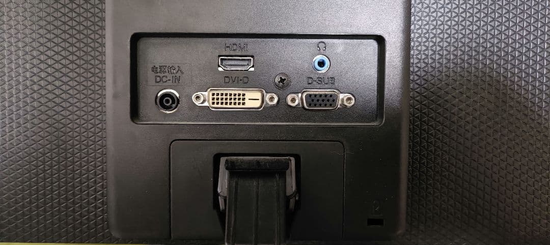 LG ディスプレイ 本体2台とモニターアーム