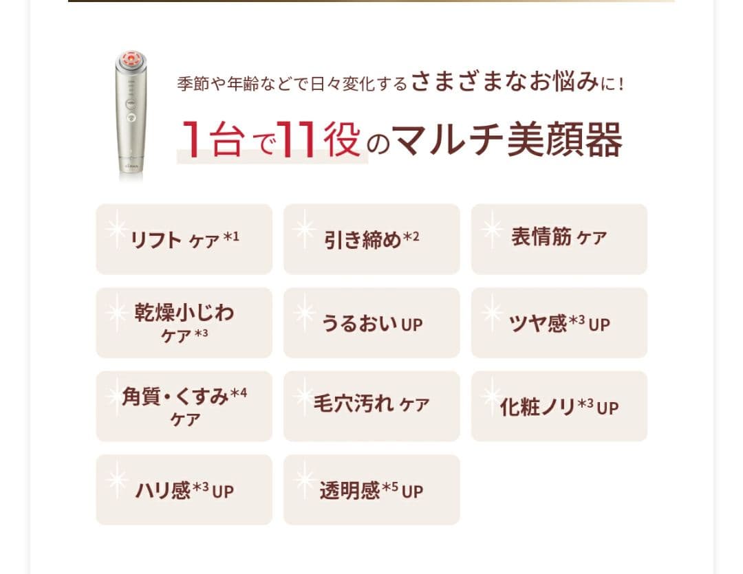 ヤーマン フォトプラス シャイニーネオ YJFM18