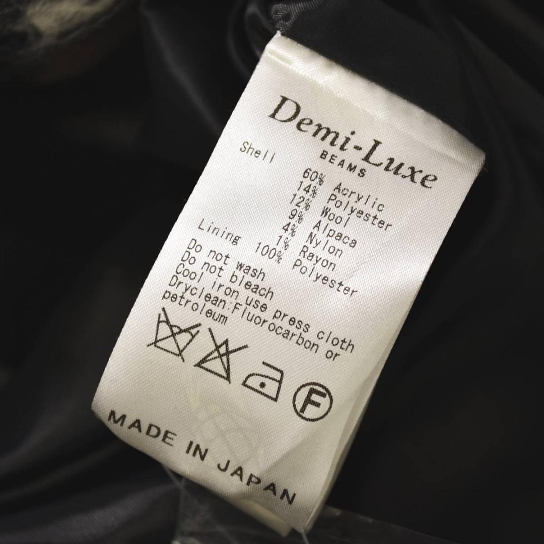 【新品】 日本製 デミルクス ビームス アルパカ混 チェスターコート 36 ♪