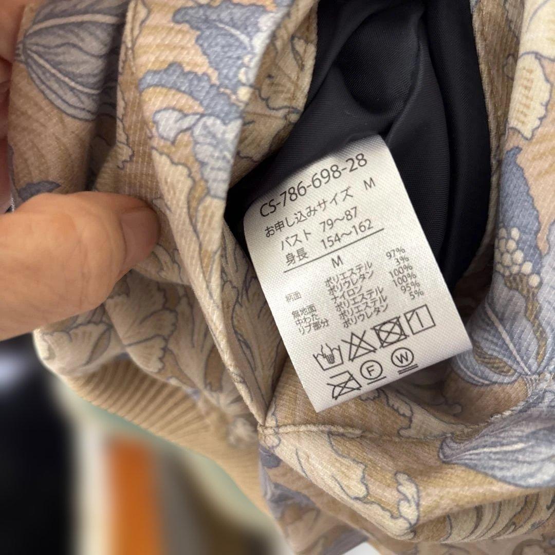 フェリッシモ　スタジアムジャンバー　リバーシブル　ブルゾン