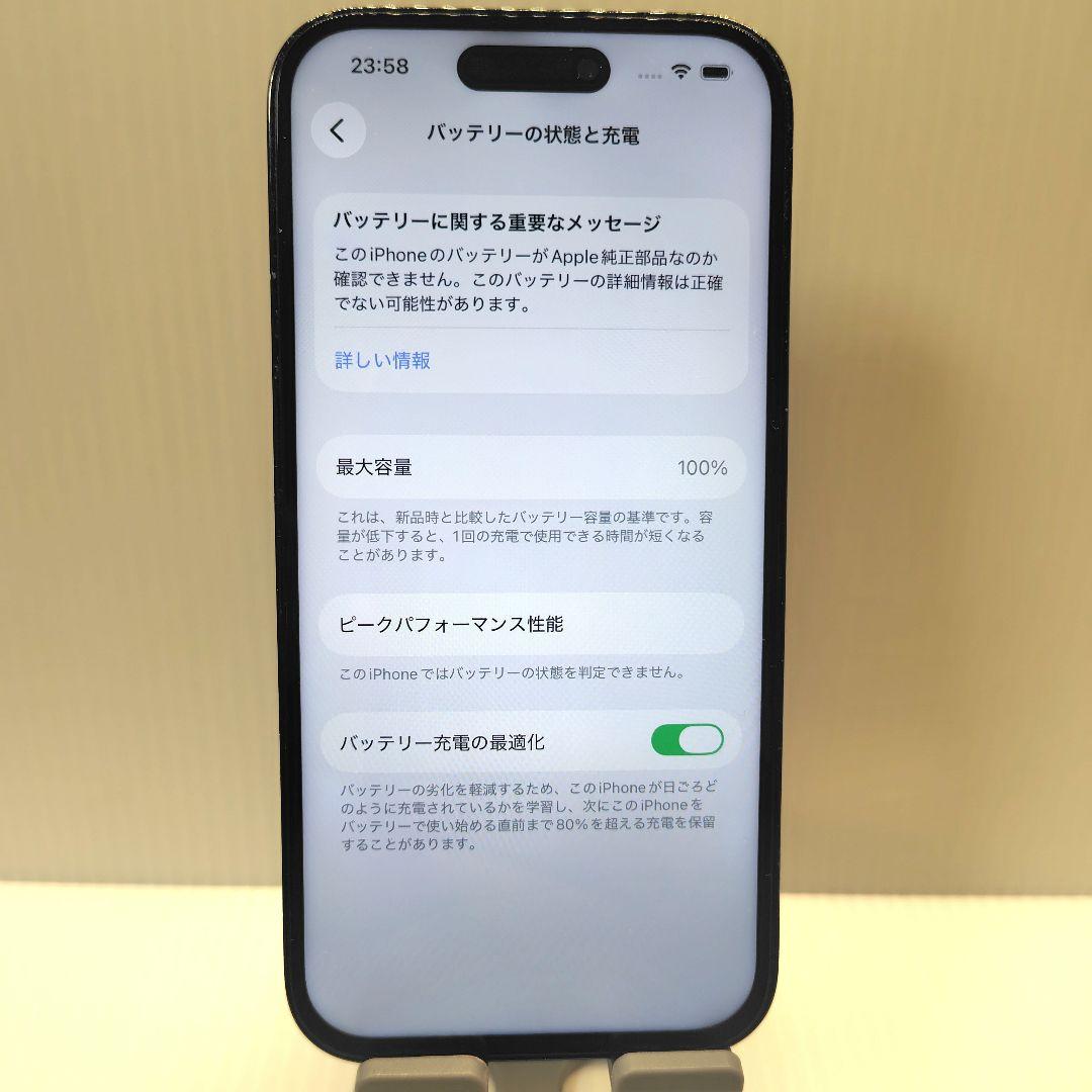 iPhone14Pro スペースブラック 128GB おまけつき