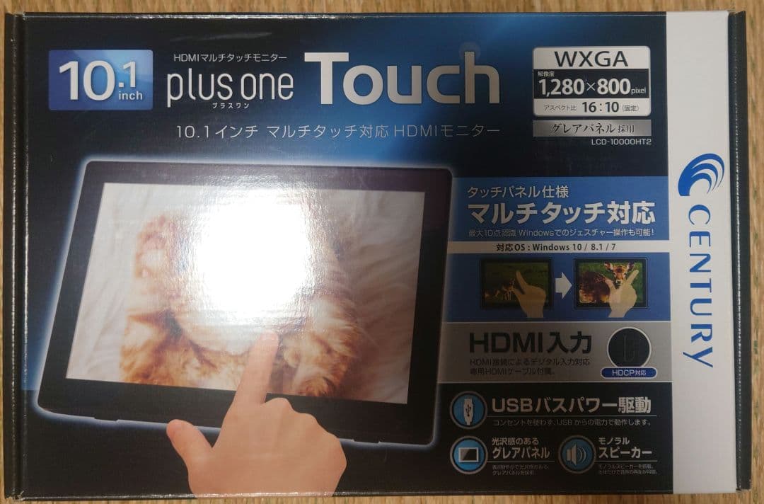 スマホ・タブレット・パソコン CENTURY LCD-10000HT2 BLACK