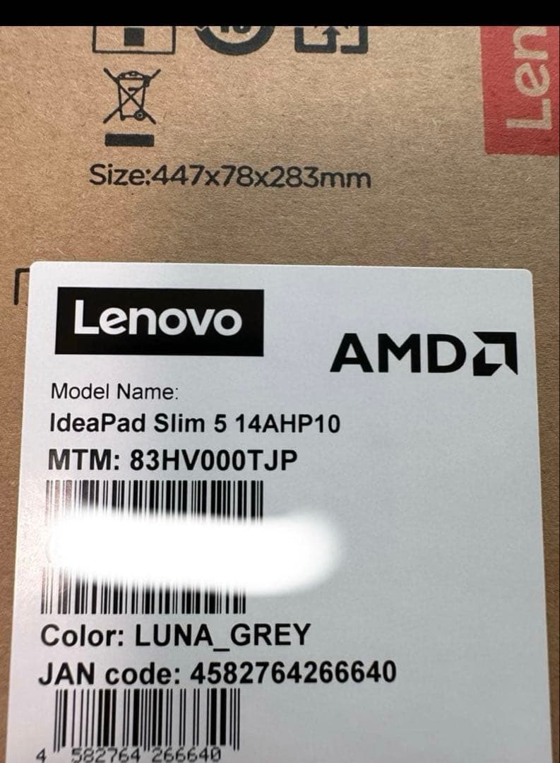 Lenovo IdeaPad Slim 5 Gen 10 OLED　新品未開封