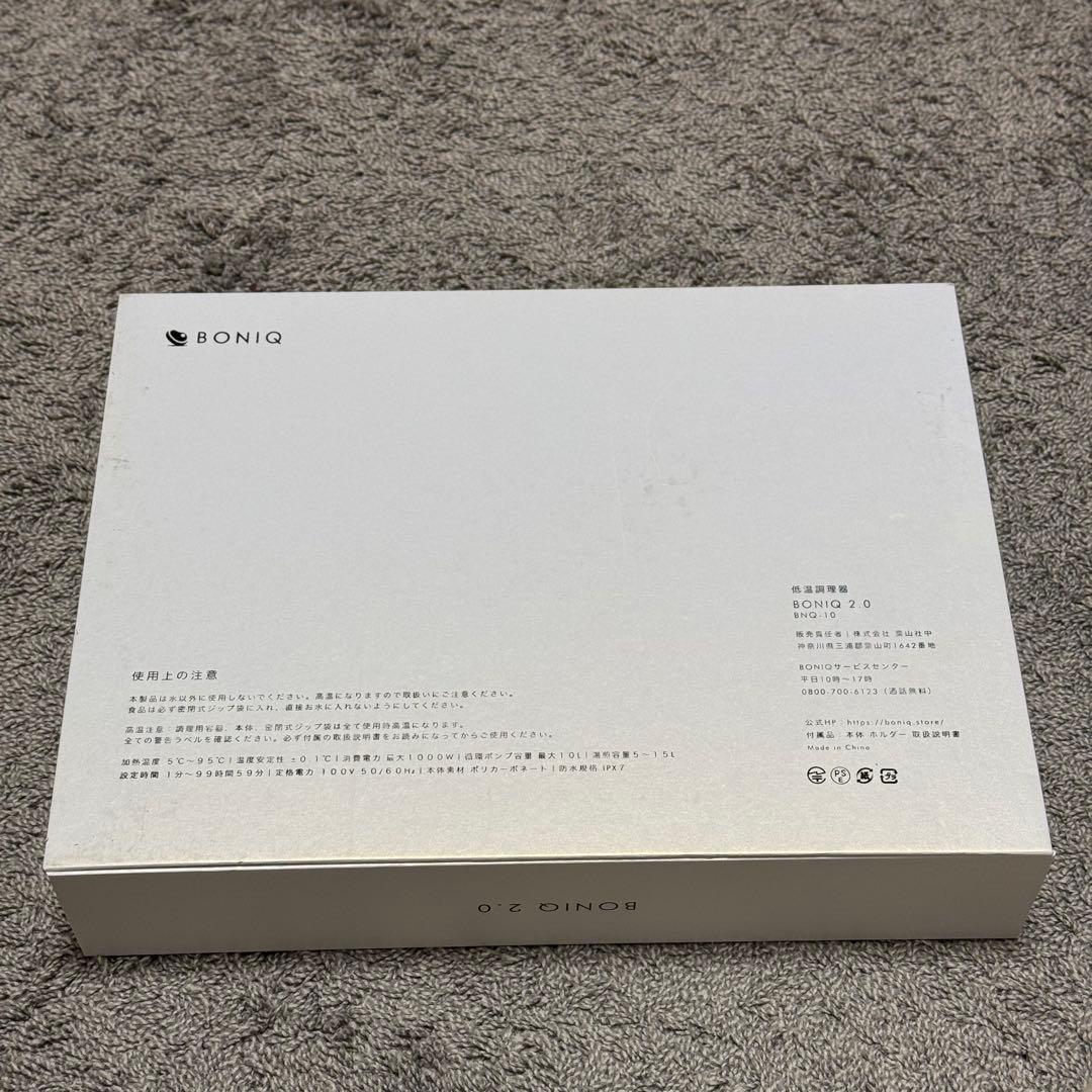 BONIQ2.0 ブラック　低温調理器具 ボニーク