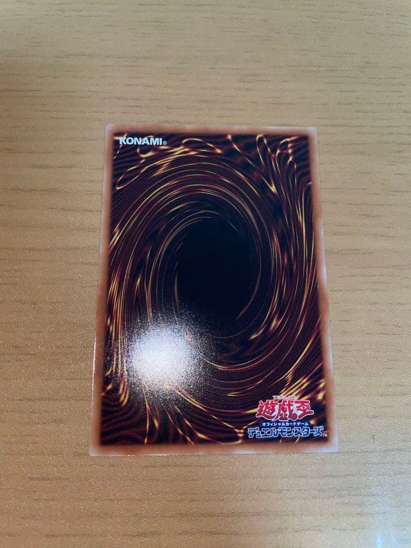 遊戯王フルスピードウォリアー　プリズマティックシークレットレア　プリシク