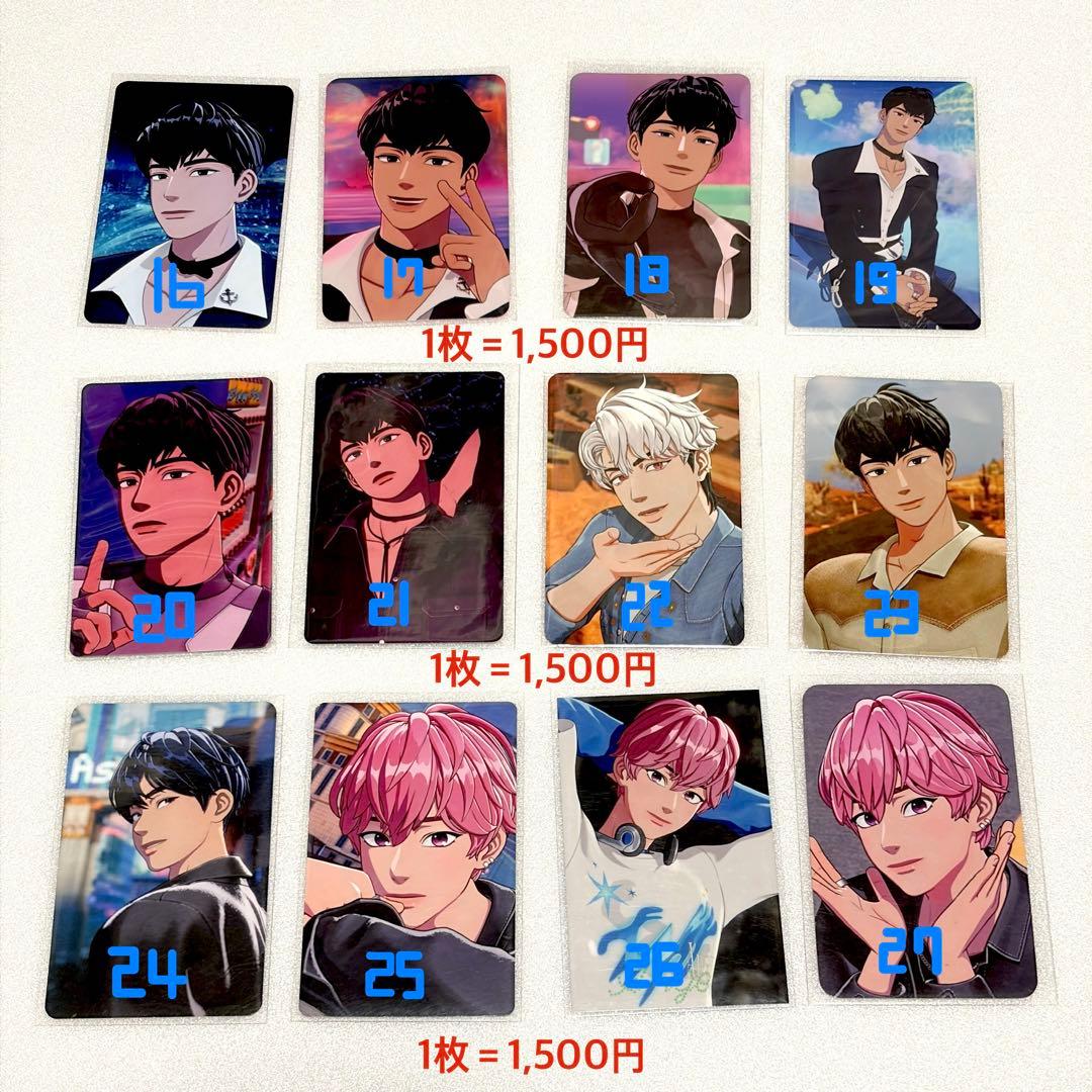 plave アルバム特典トレカ、ラキドロご購入検討ページ