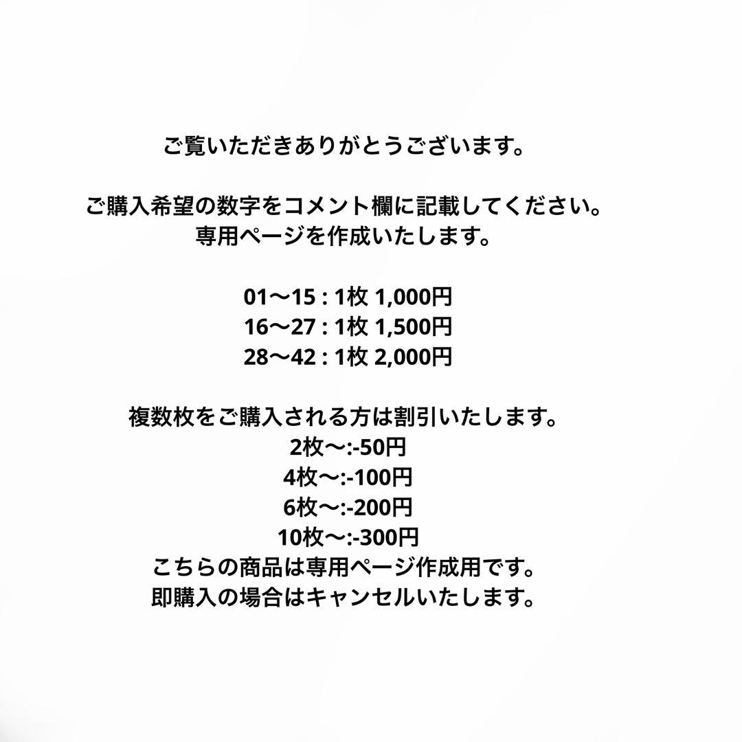 plave アルバム特典トレカ、ラキドロご購入検討ページ