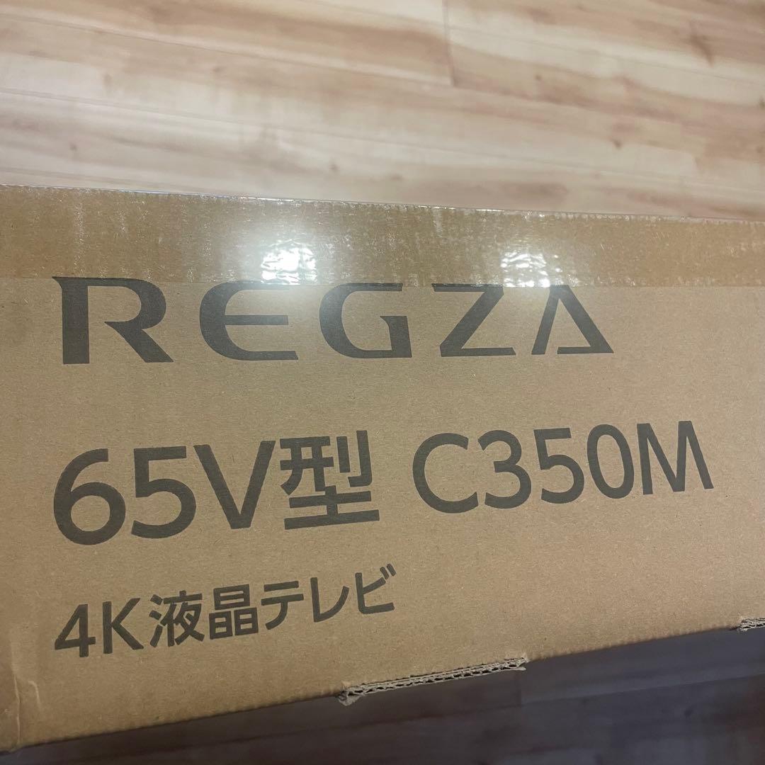 【未開封】REGZA 東芝 4K 液晶 C350M 65V 新品　2025年製