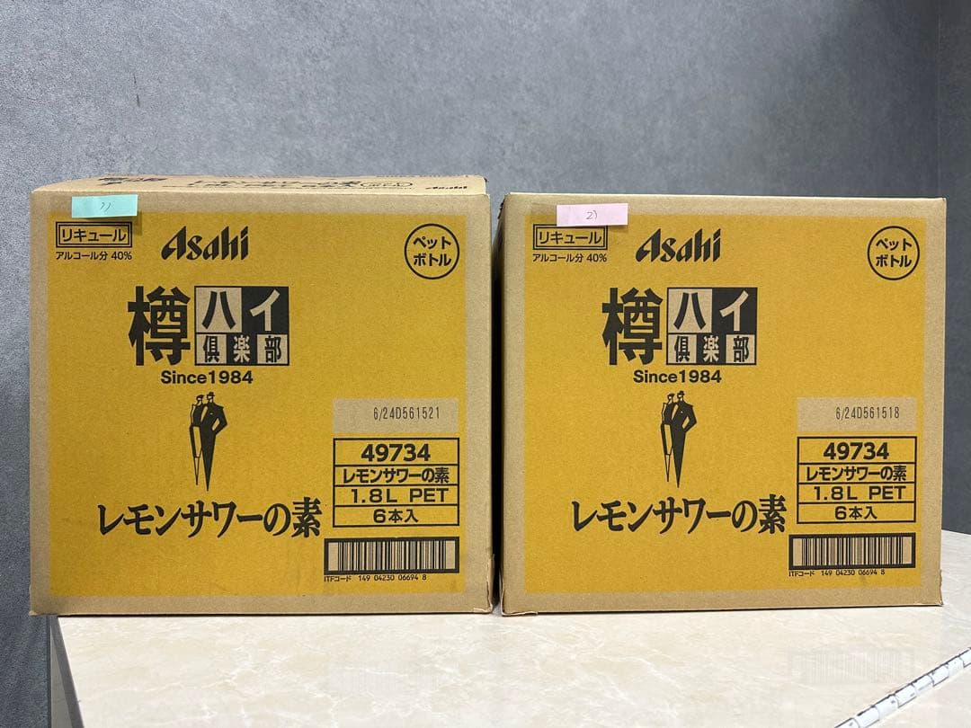 7）格安！アサヒ「樽ハイ倶楽部レモンサワ一の素 1800ml」　12本セット