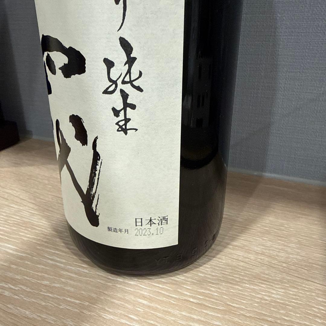 【十四代】中取り無濾過 特別純米酒 一升瓶 1.8L 未開栓