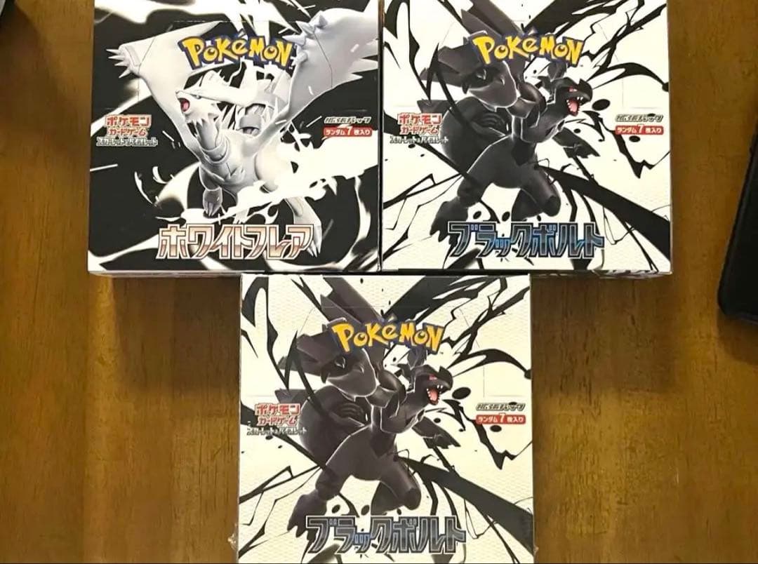 ホワイトフレア1box.ブラックボルト2box