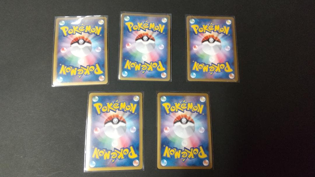 ポケモンカード　発売記念大会＆BOX購入特典　プロモ　5枚セット