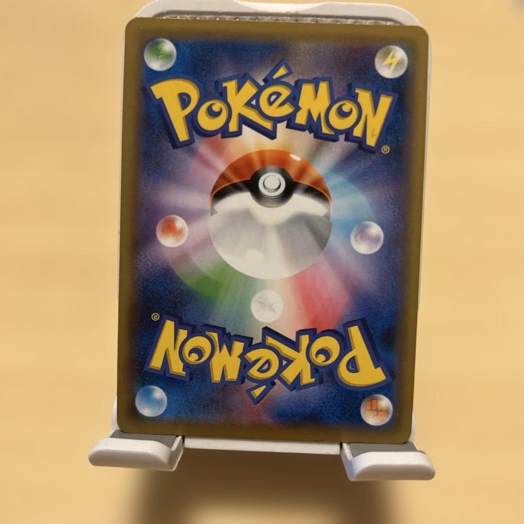 イーブイGX ポケモンカード 160HP