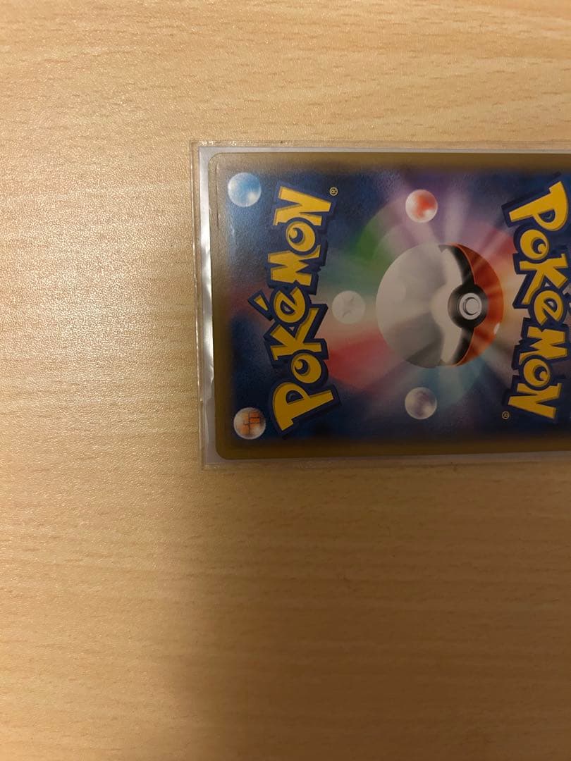 イーブイGX ポケモンカード 160HP