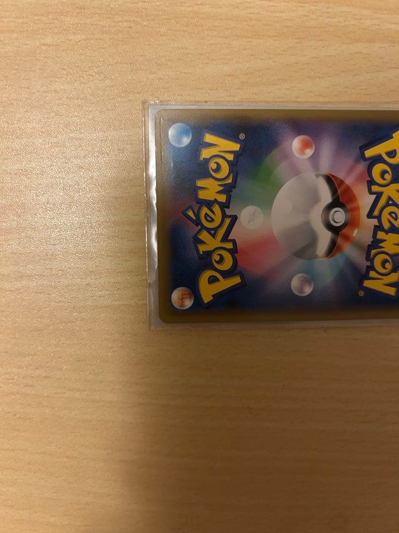 イーブイGX ポケモンカード 160HP