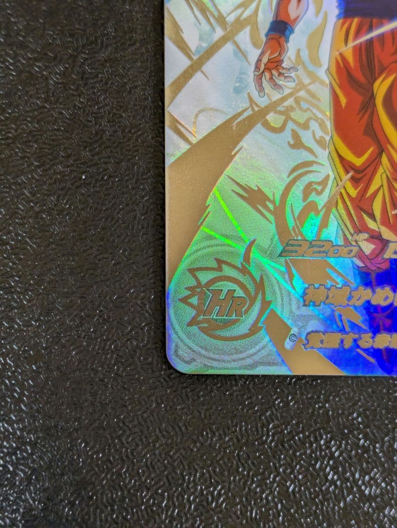 孫悟空 SEC LC UGM10-SEC【スーパードラゴンボールヒーローズ】