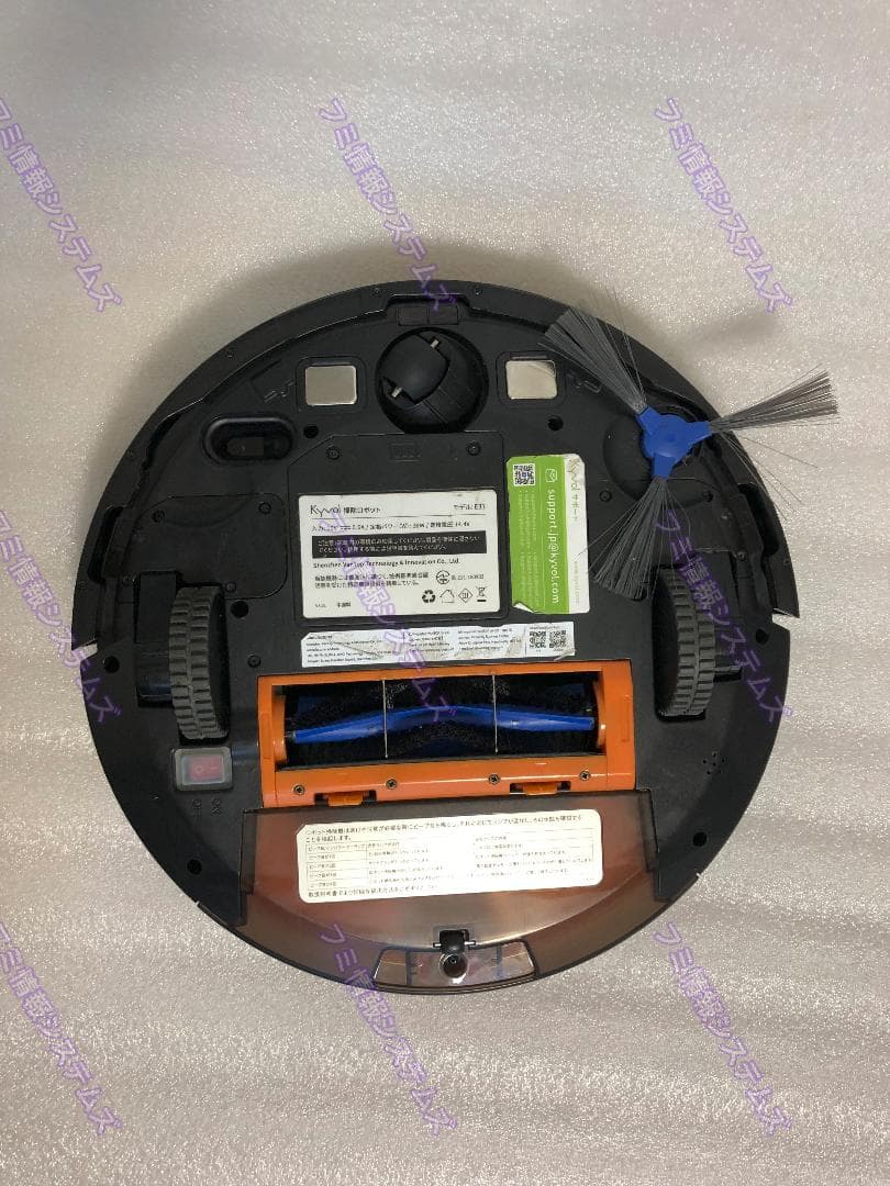 キーボルスマート掃除ロボット/吸力3000Pa/水拭き/100分/E31/良品㊺