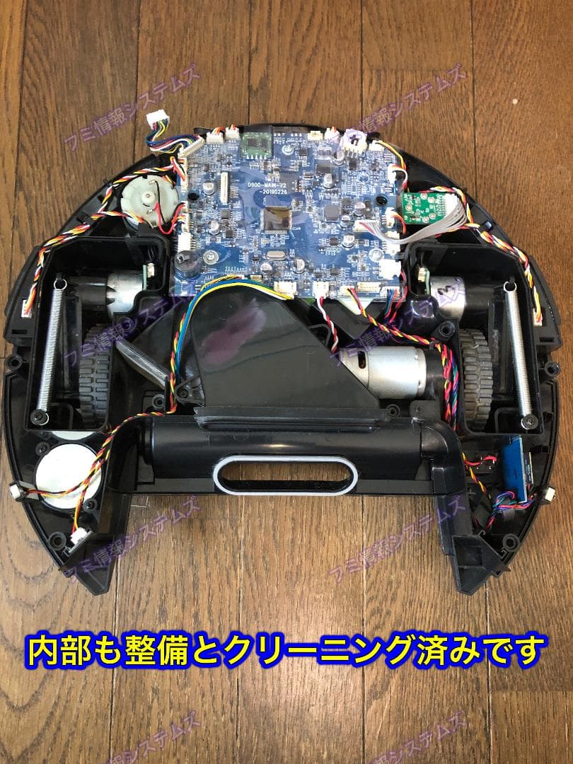 キーボルスマート掃除ロボット/吸力3000Pa/水拭き/100分/E31/良品㊺