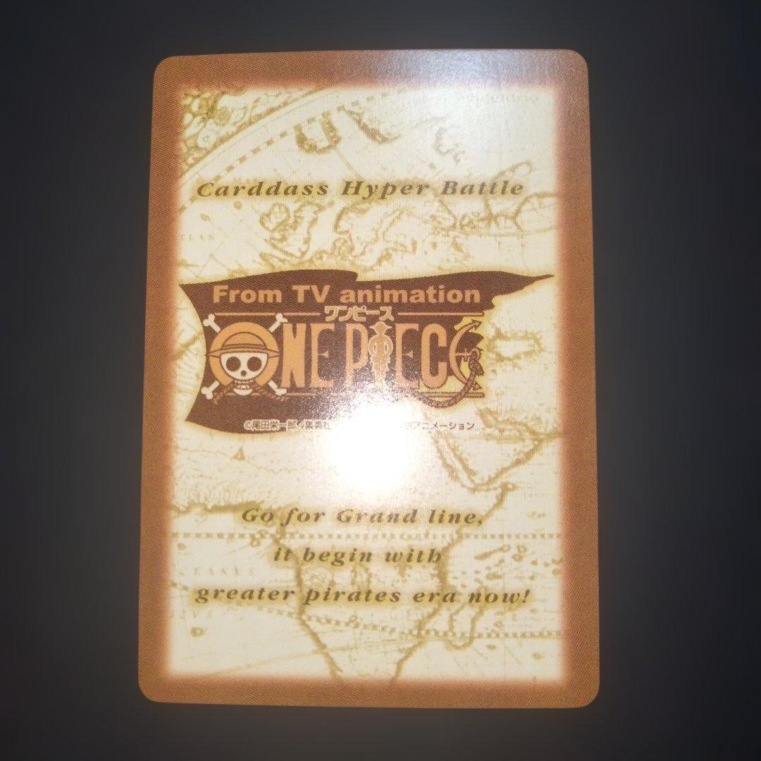 ONEPIECE ワンピース カードダスハイパーバトル ナミ 望まぬ花嫁