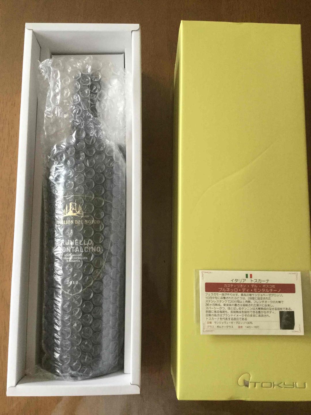 カスティリオン・デル・ボスコ社ブルネッロ・ディ・モンタルチーノ2012