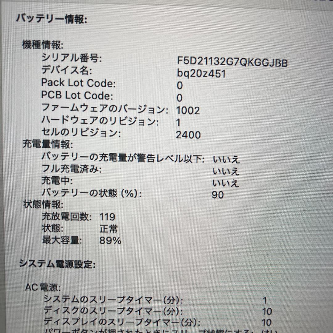 Apple MacBook Pro M1 ノートパソコン 13インチ 16GB