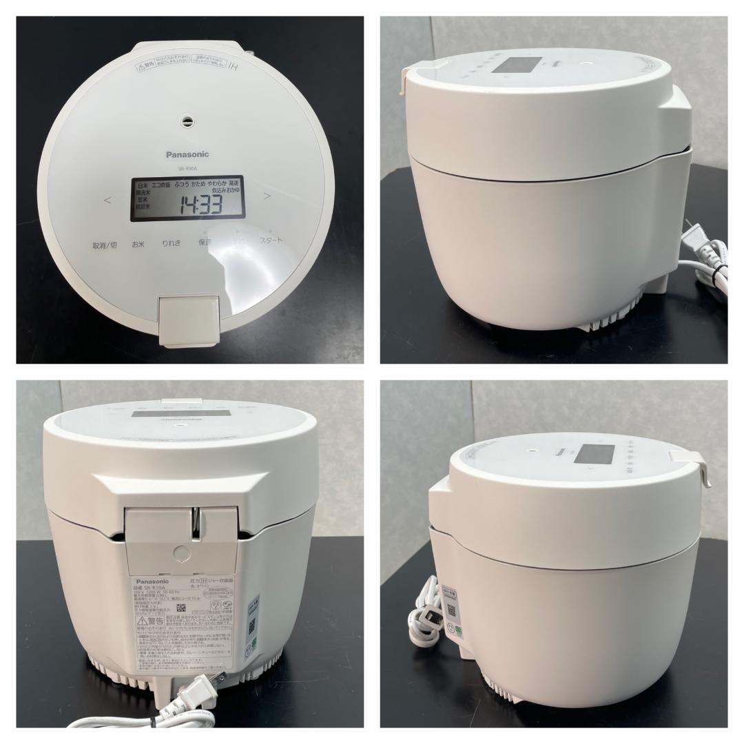 Y☆471 パナソニック 圧力IH炊飯ジャー SR-R10A　美品！