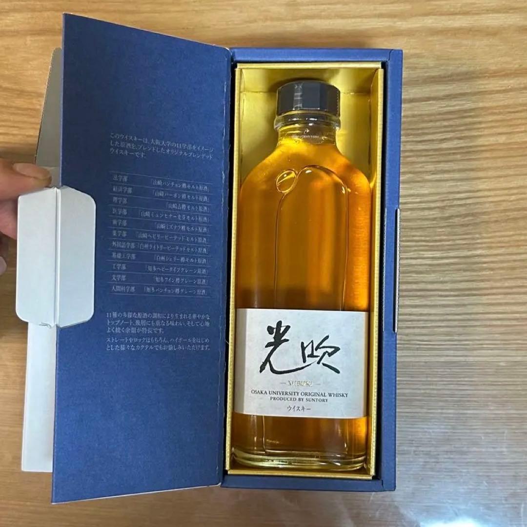 【MIBUKI-光吹】サントリー光吹大阪大学共同開発限定ウイスキー