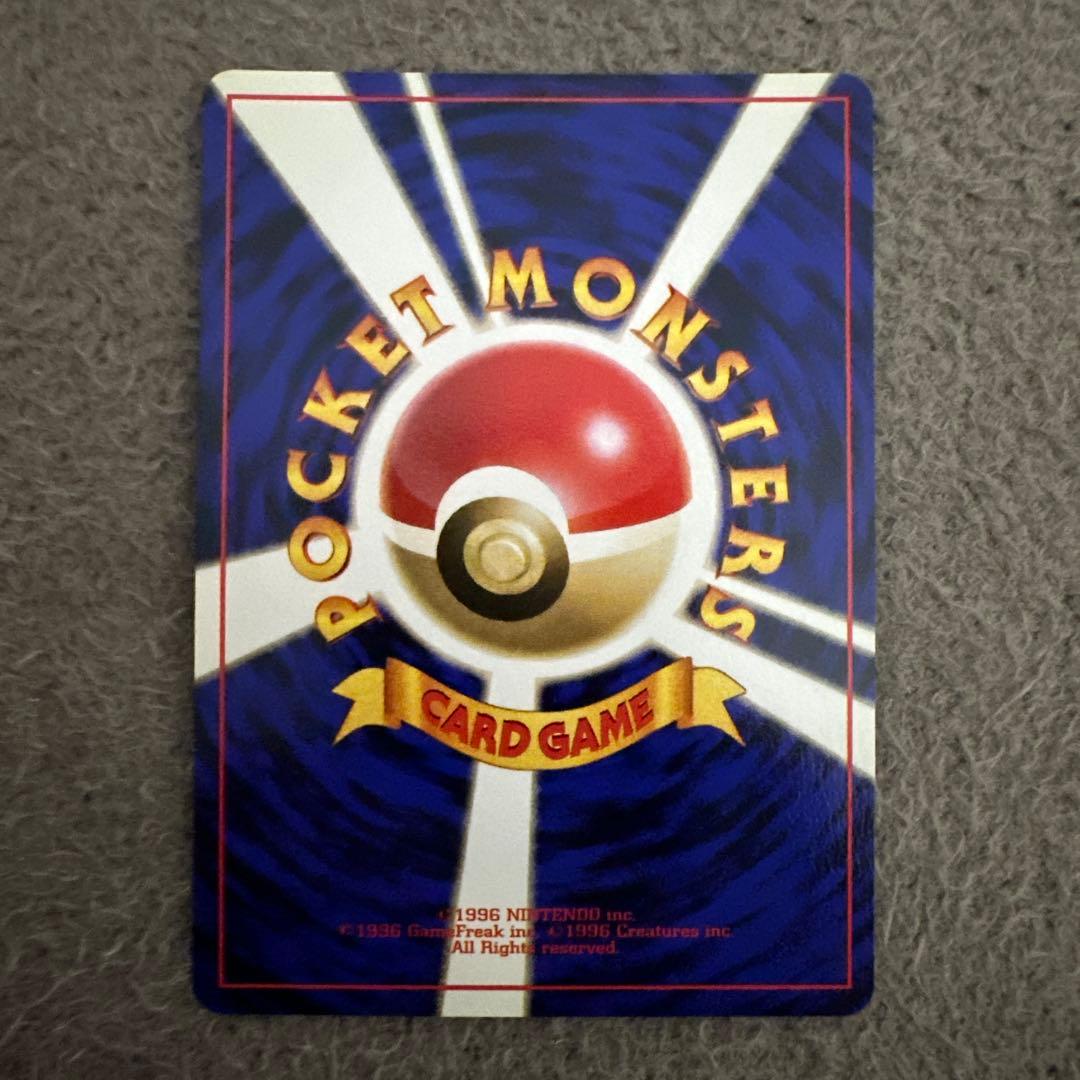 ポケモンカード 旧裏 初版 ポニータ LV.10 HP40