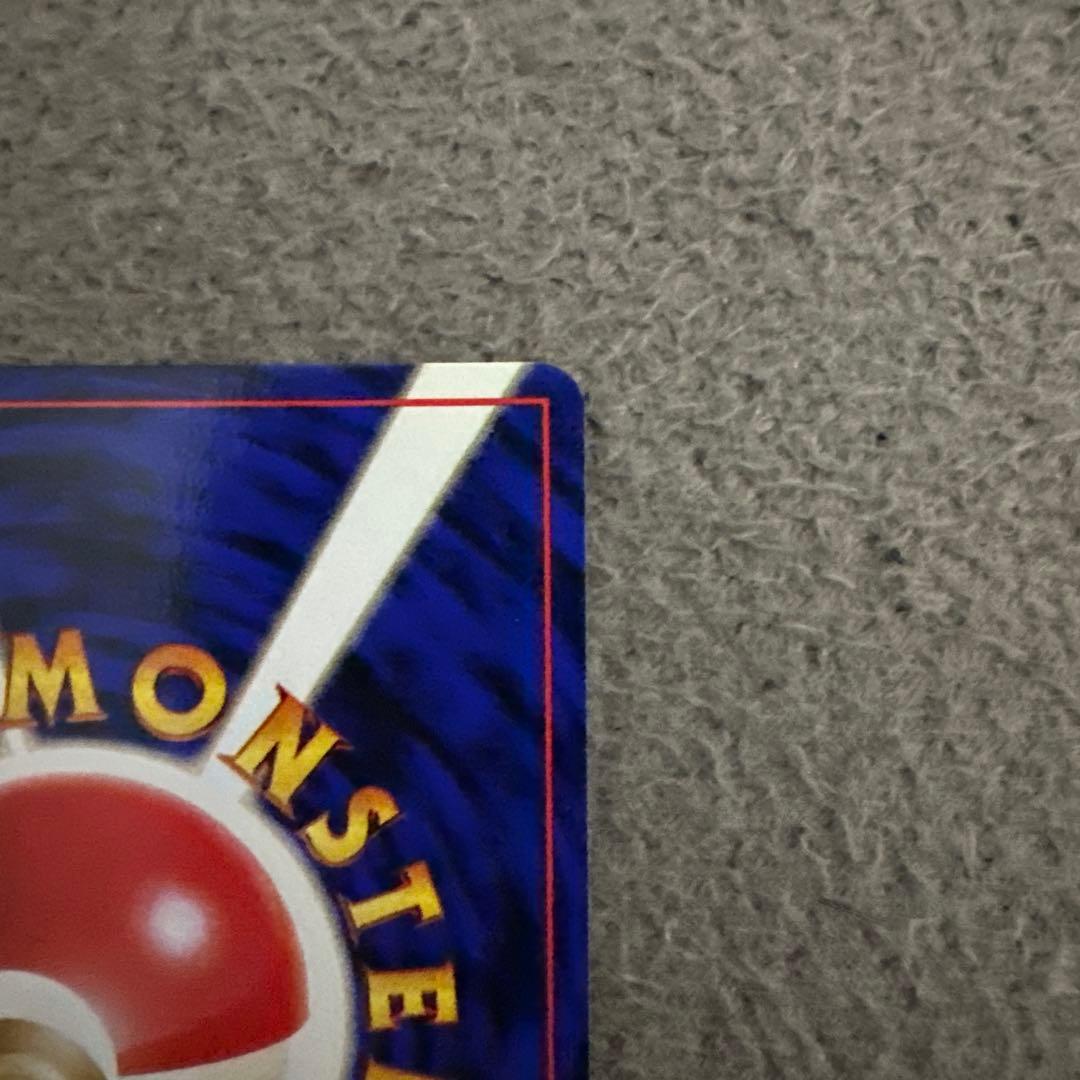 ポケモンカード 旧裏 初版 ポニータ LV.10 HP40