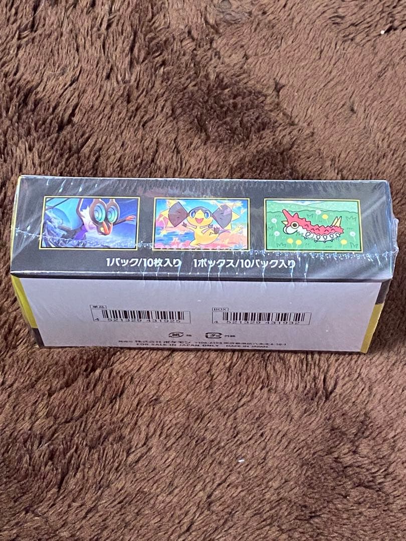 ハイクラスパック MEGA ドリームEX 未開封シュリンク付 1BOX