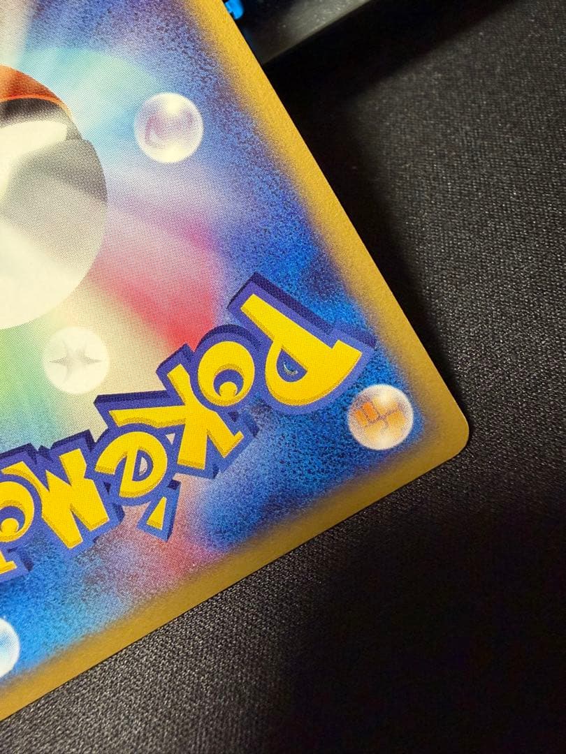 コダック ● 拡張パック第2弾 地図にない町 020/092