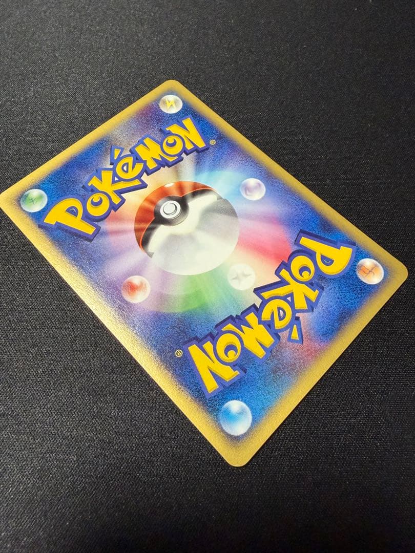 コダック ● 拡張パック第2弾 地図にない町 020/092