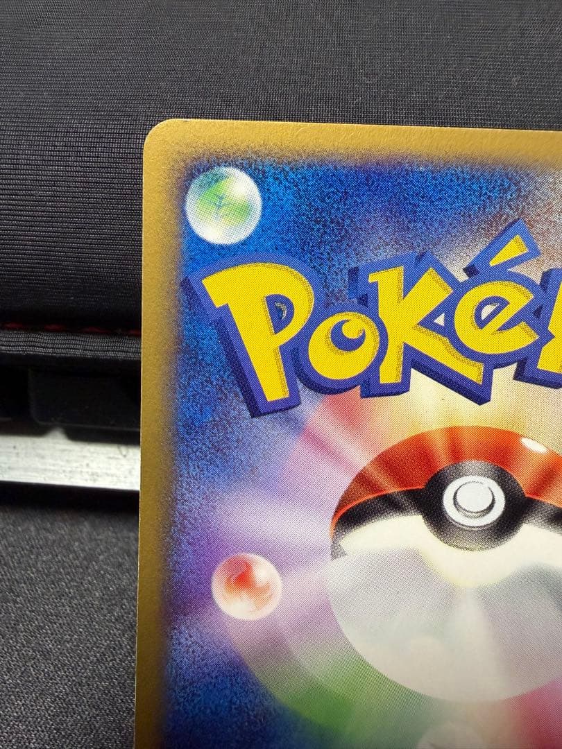 コダック ● 拡張パック第2弾 地図にない町 020/092