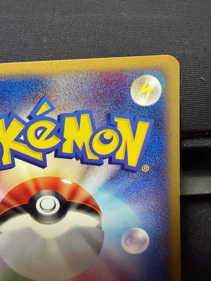 コダック ● 拡張パック第2弾 地図にない町 020/092