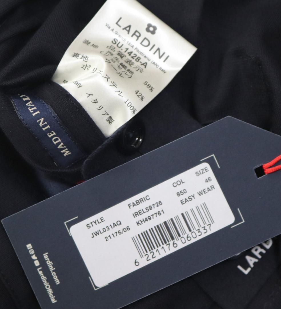 新品タグ付き【ラルディーニ】EASY WEAR ハイブリッド3Bスーツ 紺 46