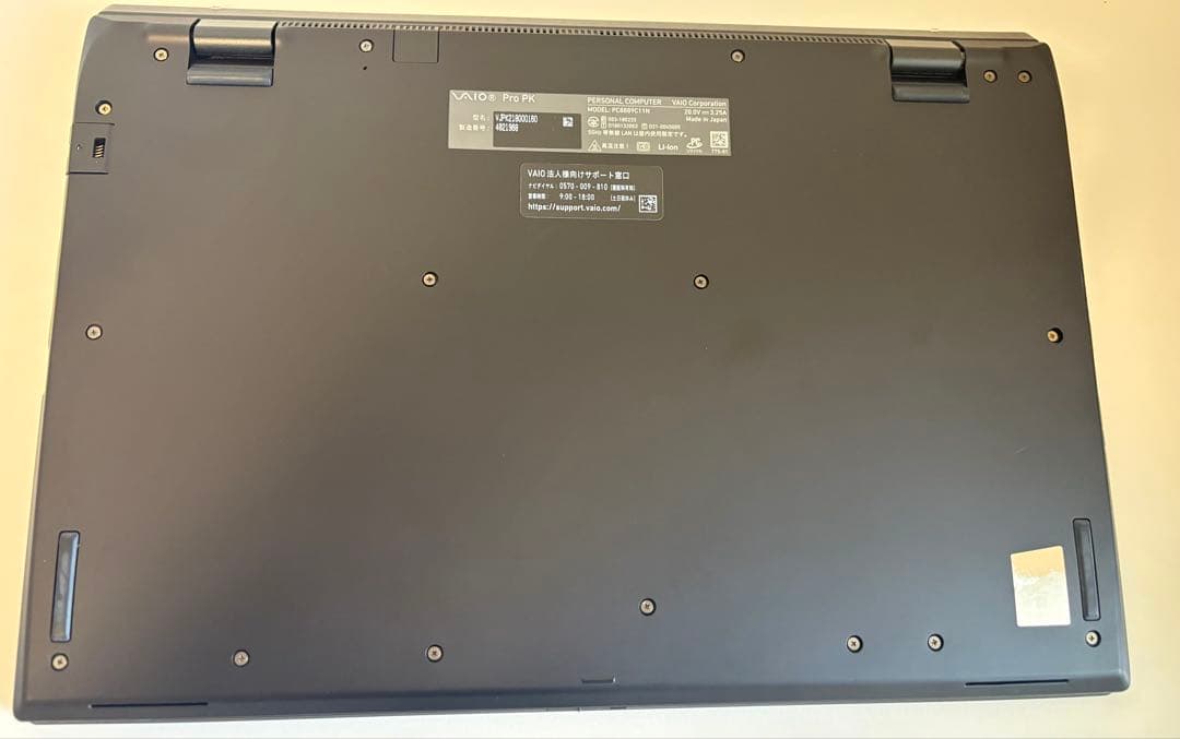 美品 VAIO VJPK21 i5/8GB/SSD256/Win11Pro