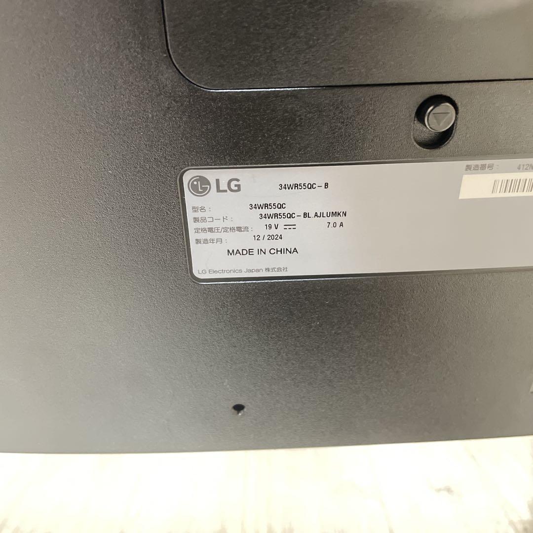 LG 湾曲モニター　ジャンク　34WR55QC-B 製造24年12月