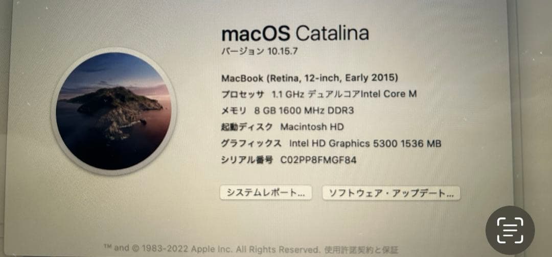 MacBook本体 MacBook Catalina