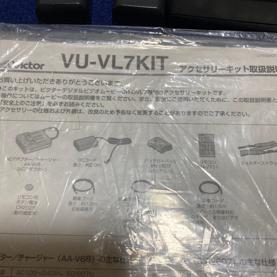 Victor GR-DVL7 デジタルビデオカメラ　ヘッドクリーナーカセット付き