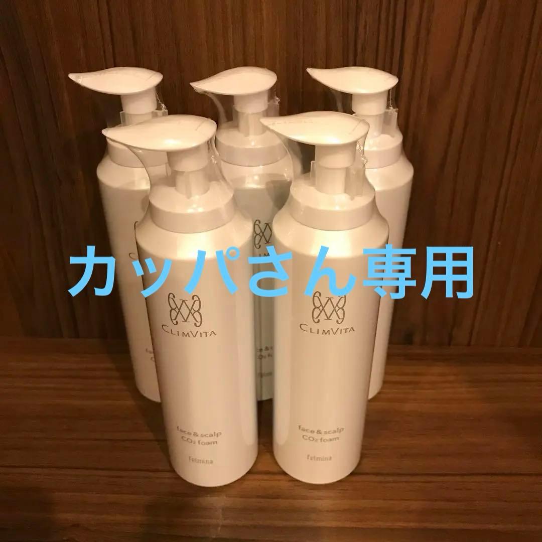 クリムヴィータ炭酸洗顔5本セット