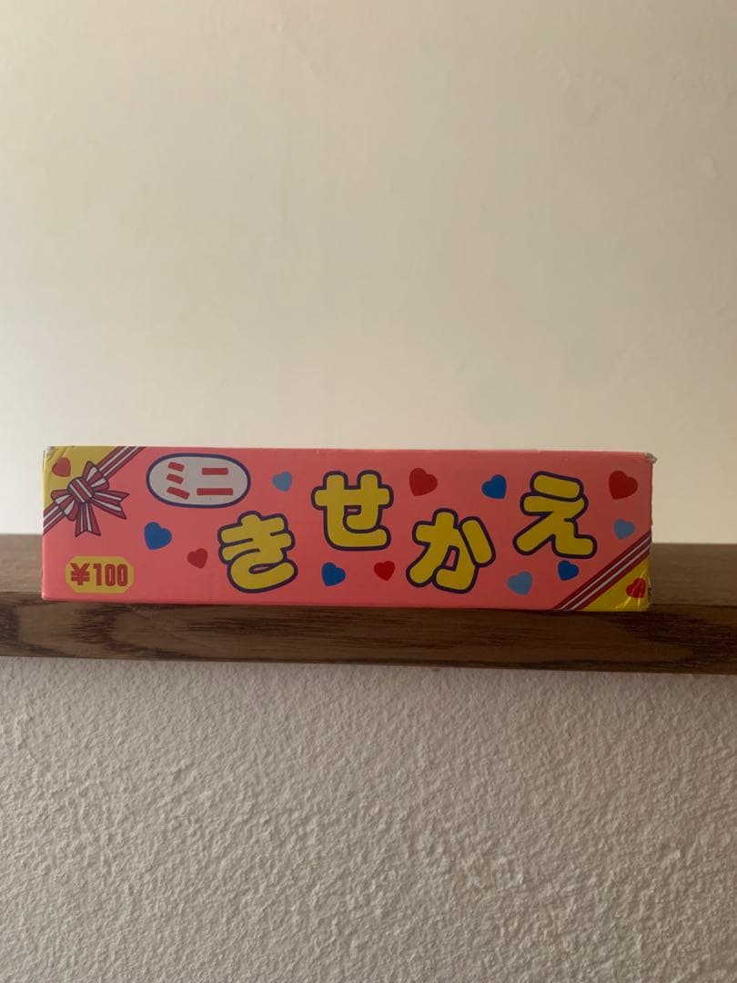 ✨激レア・美品✨ドラゴンボール　ブルマ　きせかえ　ラスト2冊　箱あり