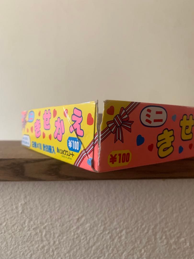 ✨激レア・美品✨ドラゴンボール　ブルマ　きせかえ　ラスト2冊　箱あり