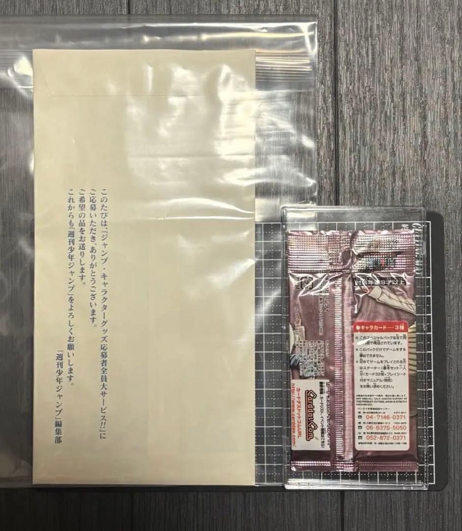 ワンピース ハイパーバトル 週刊少年ジャンプ スペシャルパック 新品未開封 絶版