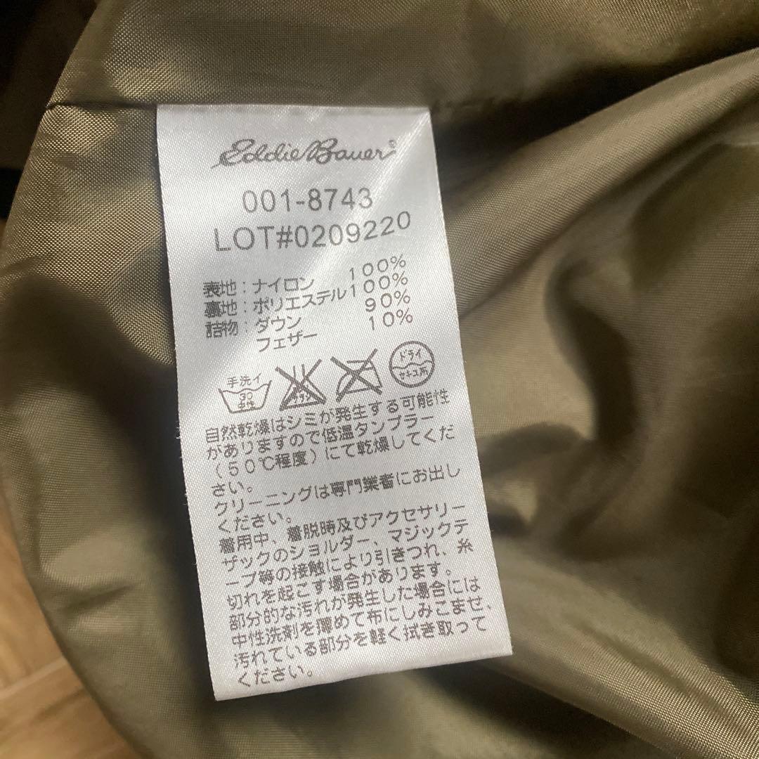 美品⭐︎エディバウアー プレミアムグース ダウンジャケット L