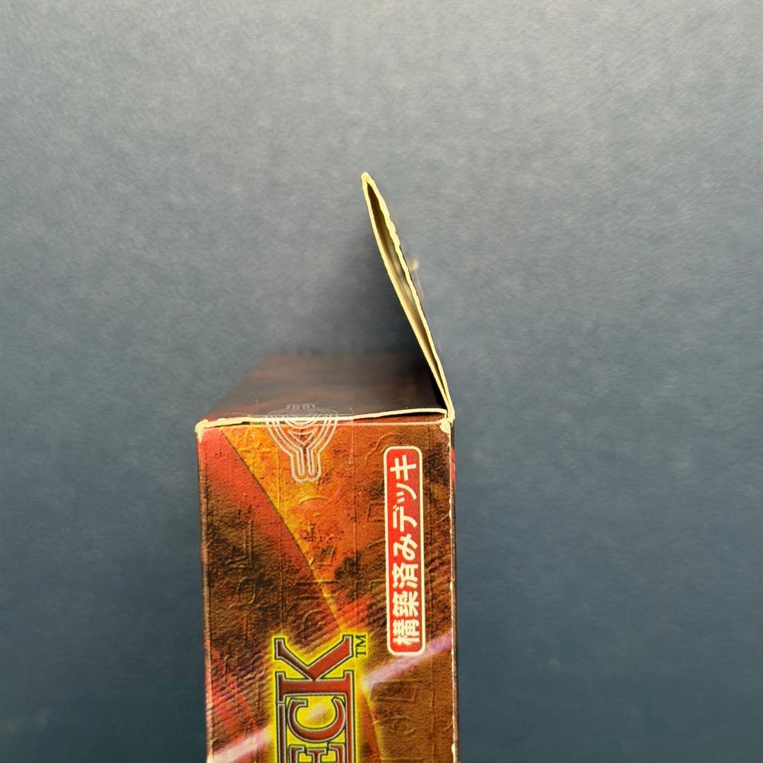 新品未開封　遊戯王　ストラクチャーデッキ　遊戯編　vol.1