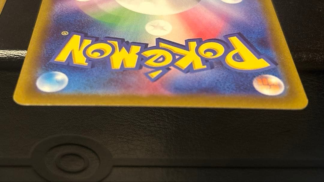 ミライドン　コライドン　sar