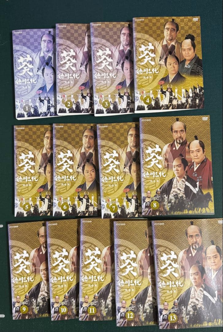 NHK大河ドラマ　徳川三代 葵　完全版 全13巻セット レンタル使用済DVD