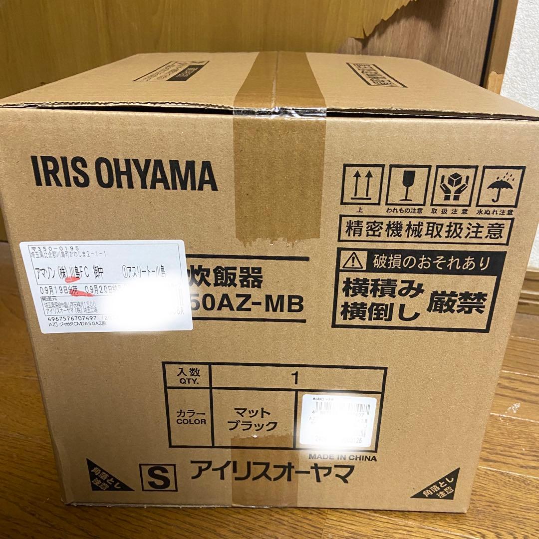 アイリスオーヤマ　5.5合炊き炊飯器　マットブラック