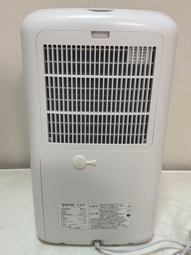 SHARP 衣類乾燥除湿機　CV-R71-W 2024年製