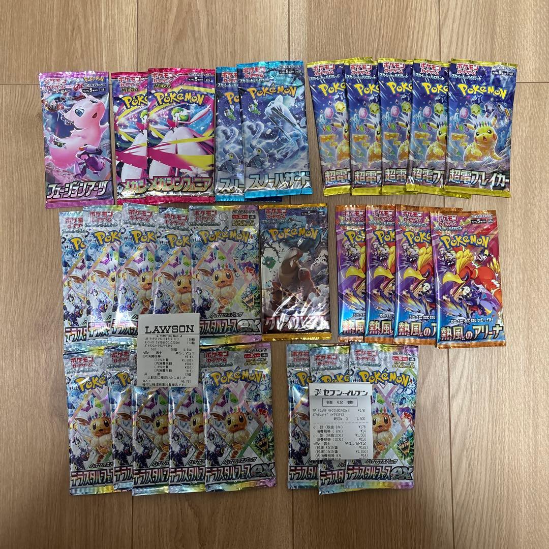 最終値下　テラスタルフェスex フュージョンアーツ 超電ブレイカー　他まとめ売り